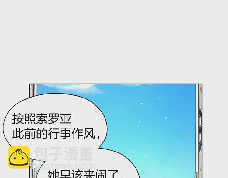 第37话 试着爱上她49