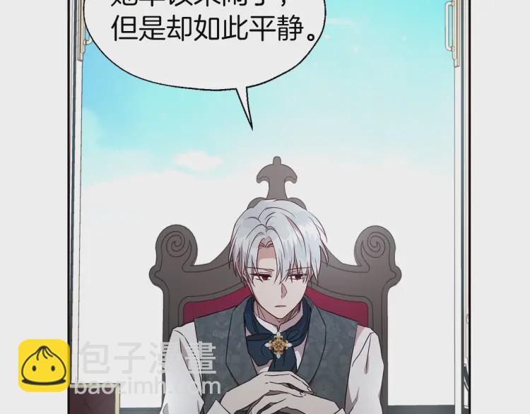第37话 试着爱上她54