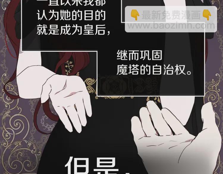 第37话 试着爱上她59
