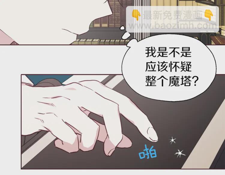 第37话 试着爱上她64