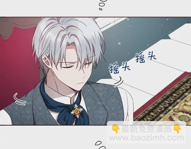 第37话 试着爱上她69