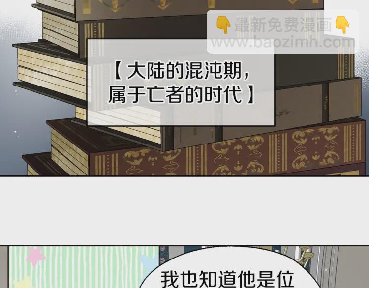 第37话 试着爱上她8