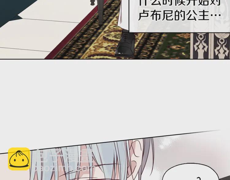 第37话 试着爱上她80
