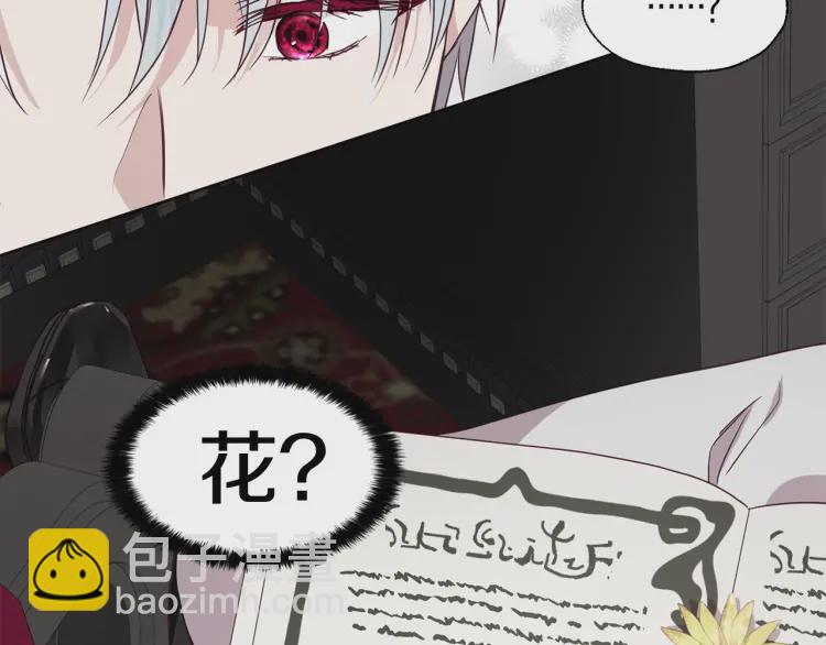 第37话 试着爱上她81
