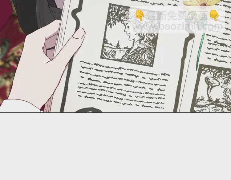 第37话 试着爱上她82