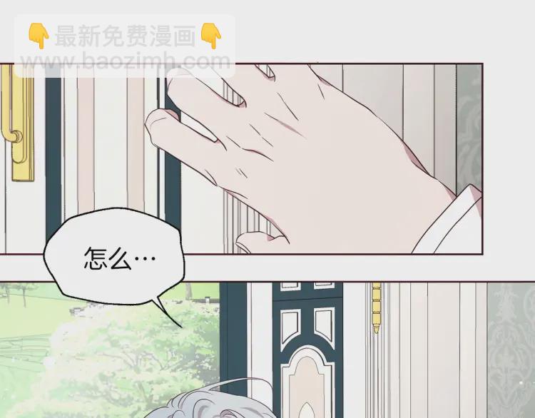 第37话 试着爱上她87