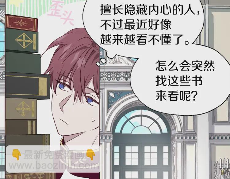 第37话 试着爱上她9