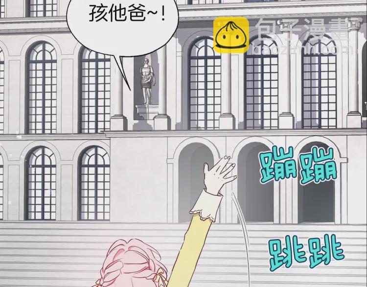 第37话 试着爱上她93