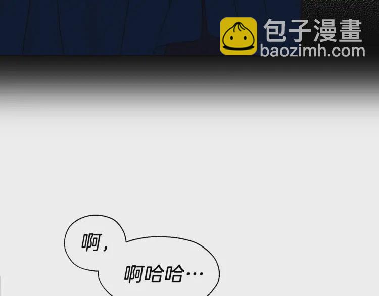 第38话 腿软11