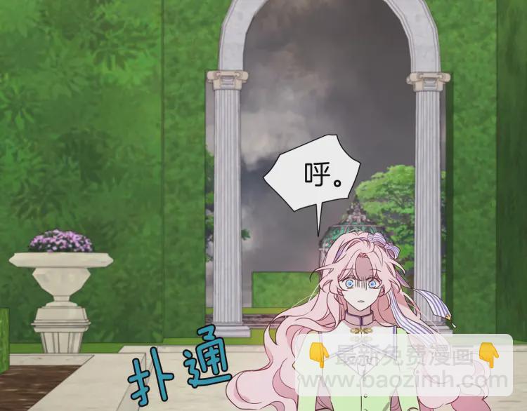 第38话 腿软111