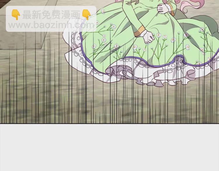 第38话 腿软112