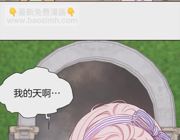 第38话 腿软114