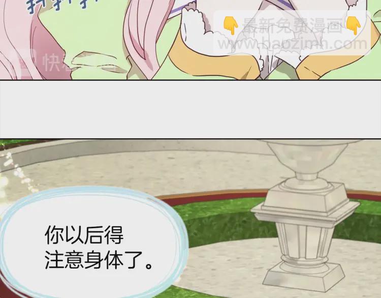 第38话 腿软116