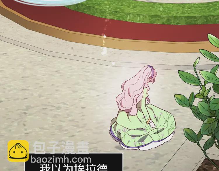 第38话 腿软117