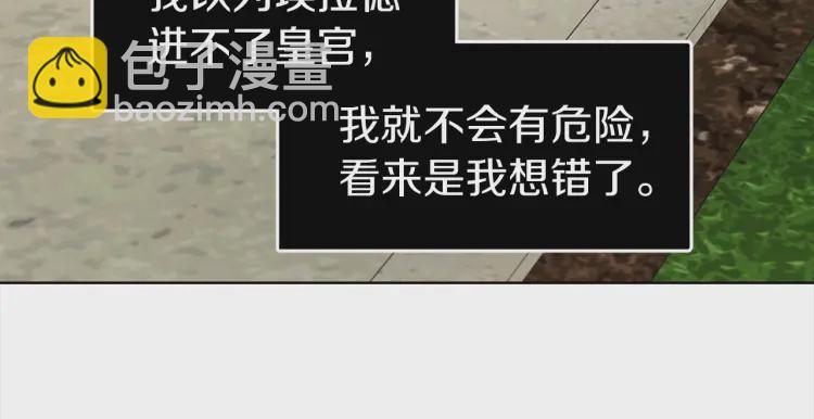 第38话 腿软118