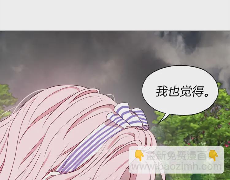 第38话 腿软119
