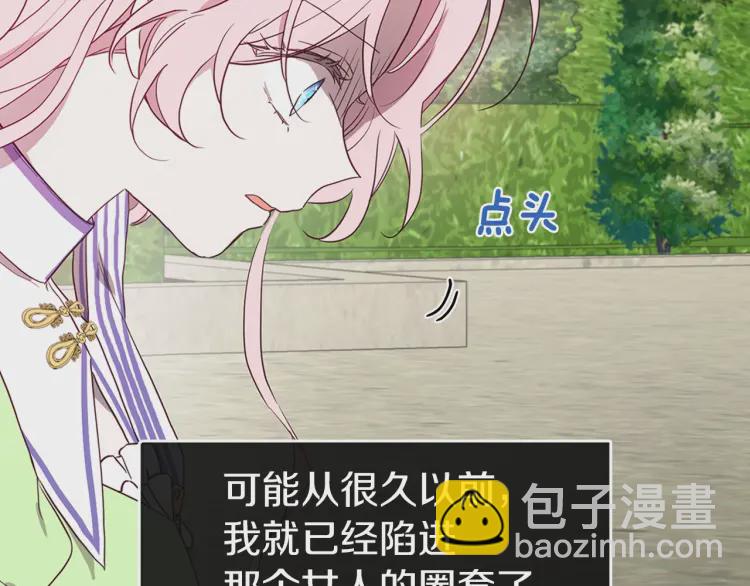 第38话 腿软120