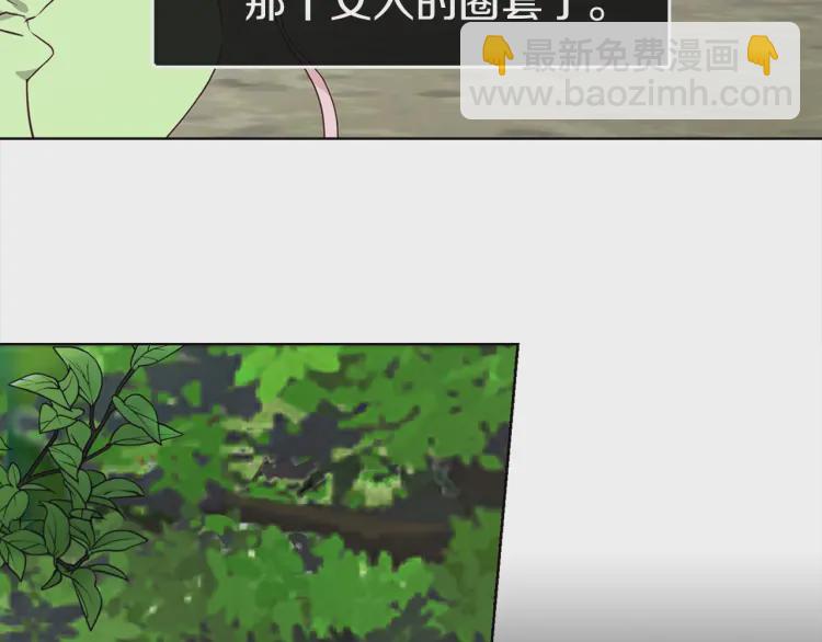 第38话 腿软121