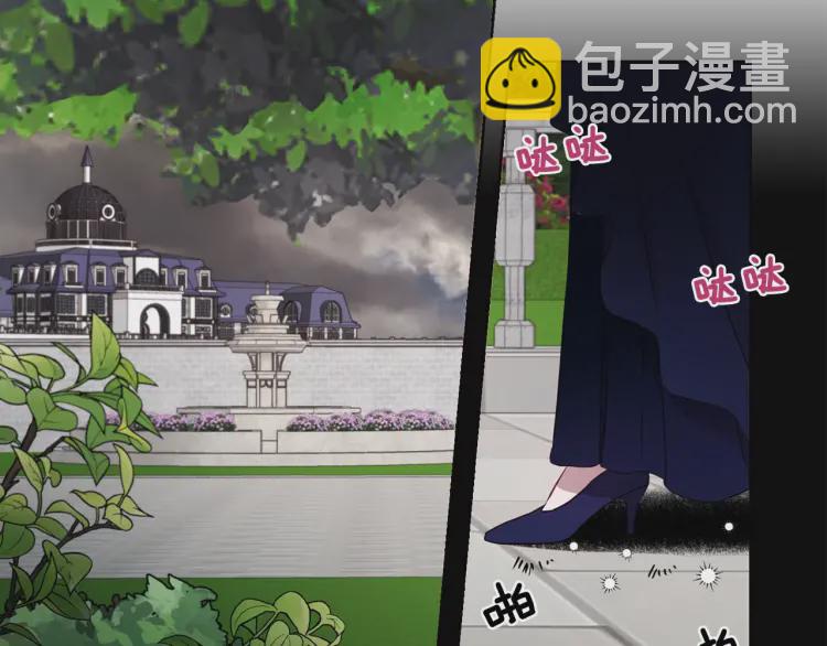 第38话 腿软122