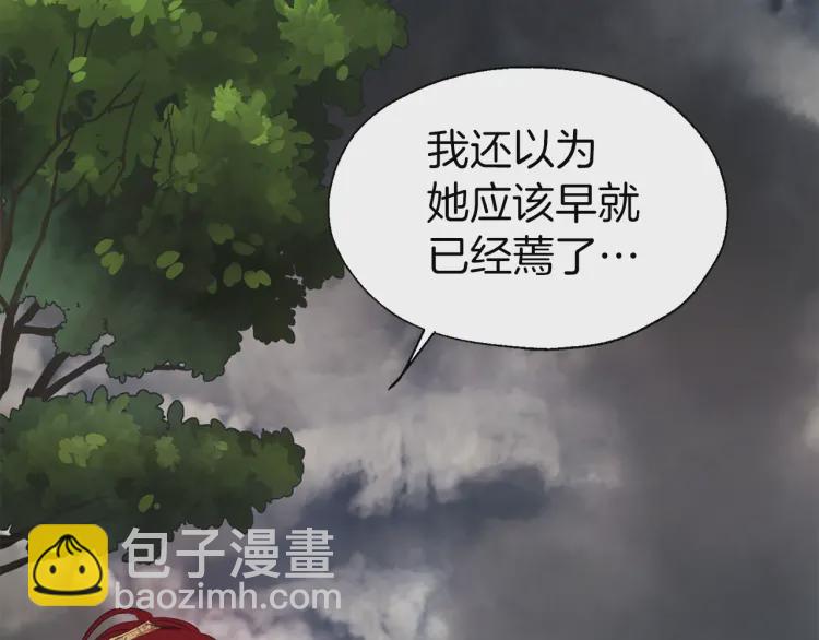第38话 腿软129