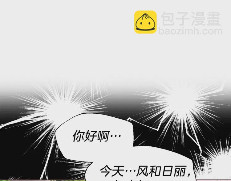 第38话 腿软13