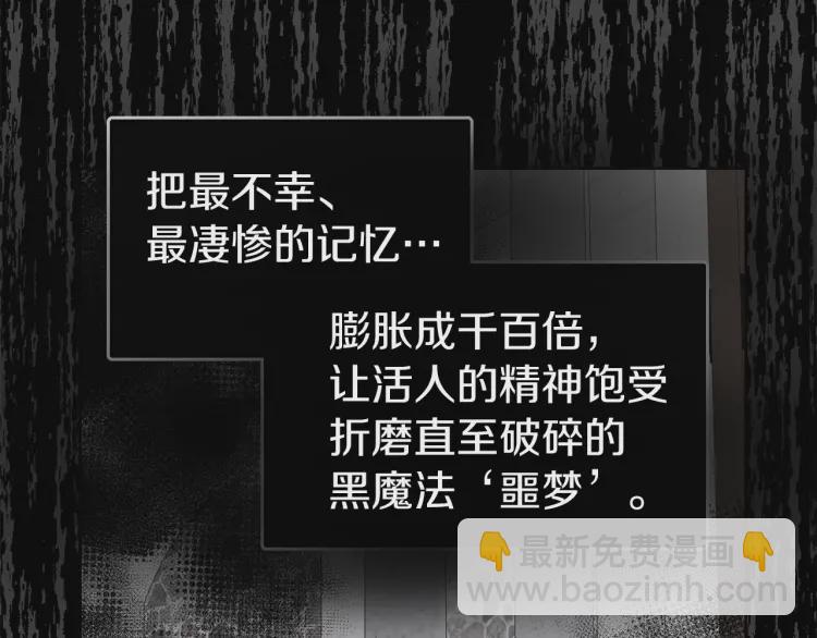 第38话 腿软131