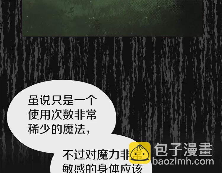 第38话 腿软133