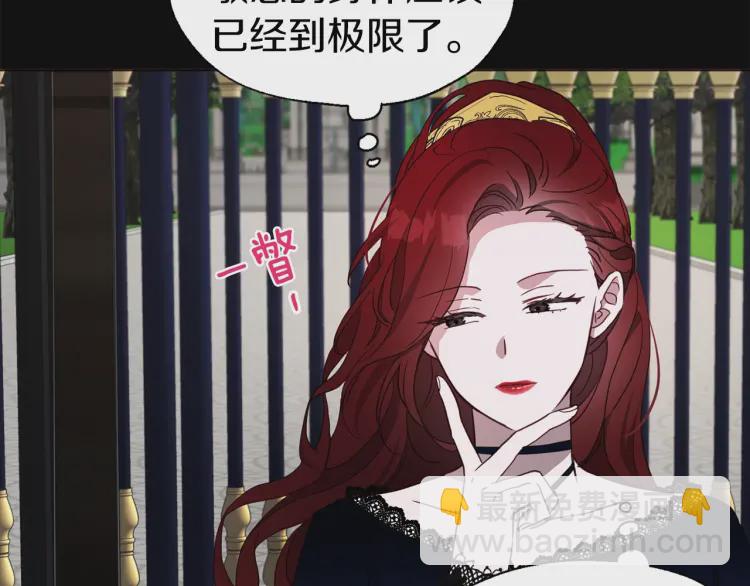 第38话 腿软134