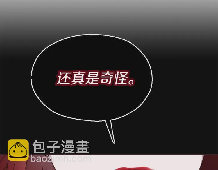 第38话 腿软136