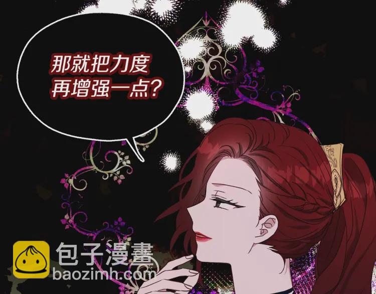 第38话 腿软138
