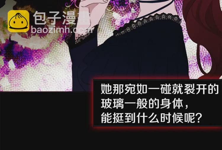 第38话 腿软139