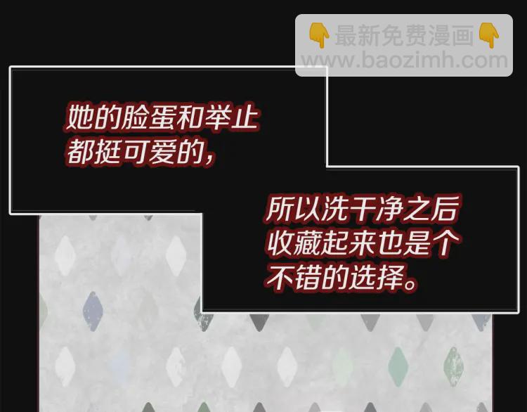 第38话 腿软140