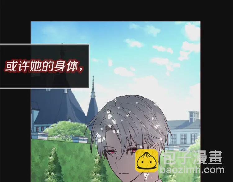 第38话 腿软142
