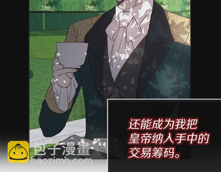 第38话 腿软143