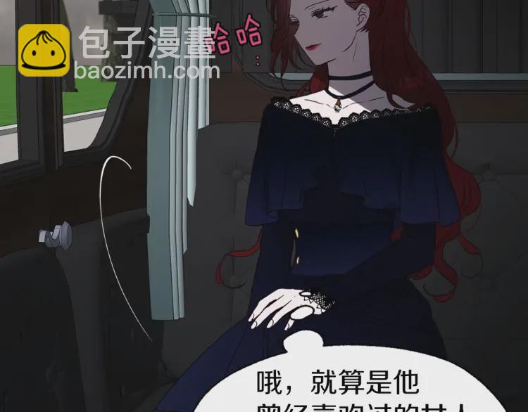 第38话 腿软145