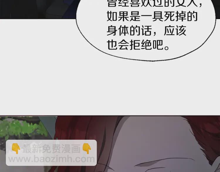 第38话 腿软146
