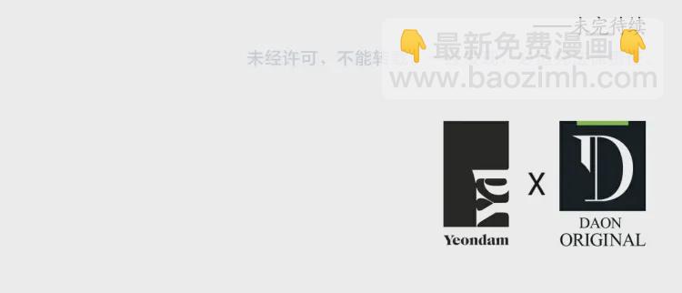 第38话 腿软151