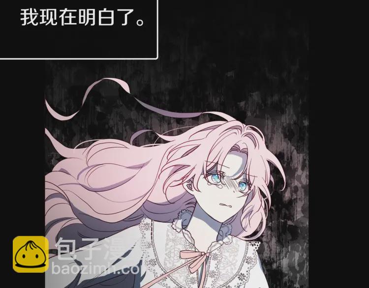 第38话 腿软153