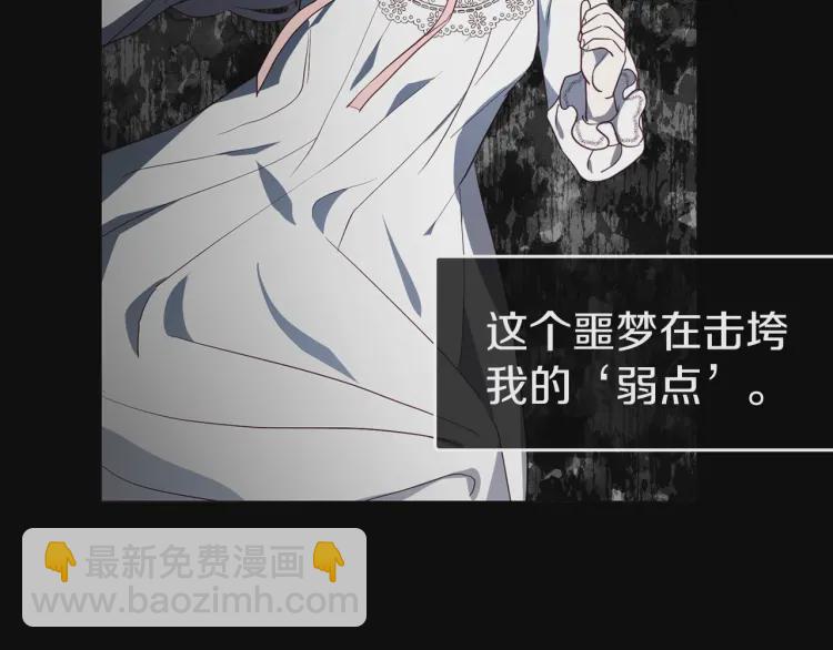 第38话 腿软154