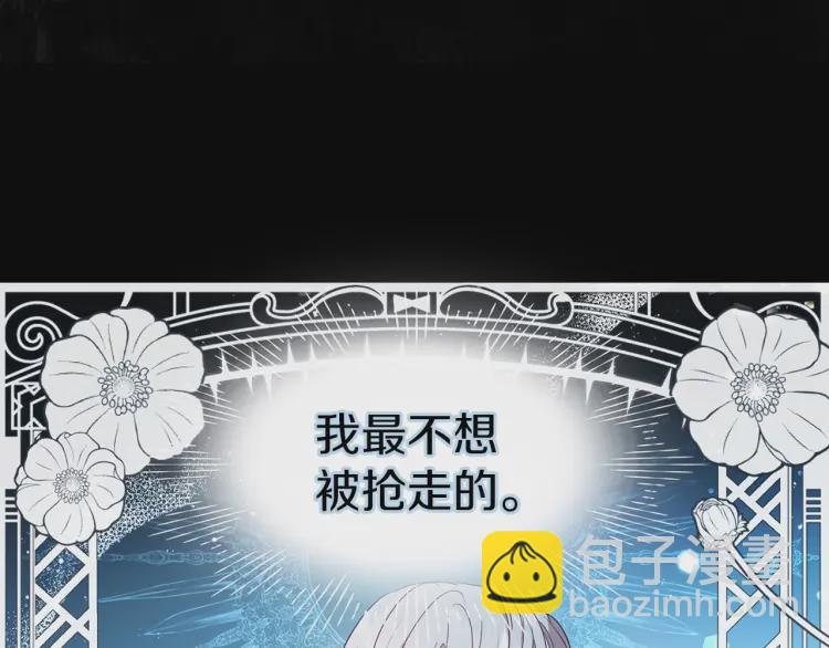 第38话 腿软161