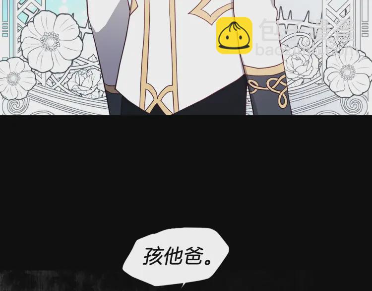 第38话 腿软163