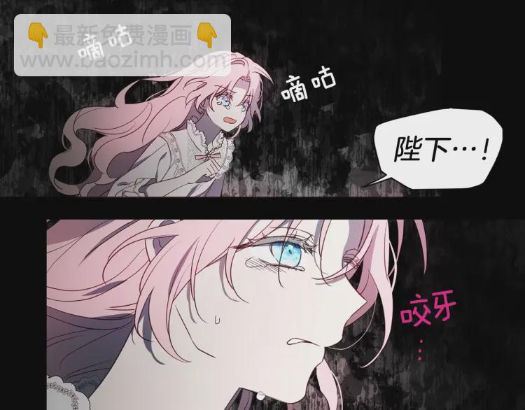 第38话 腿软164