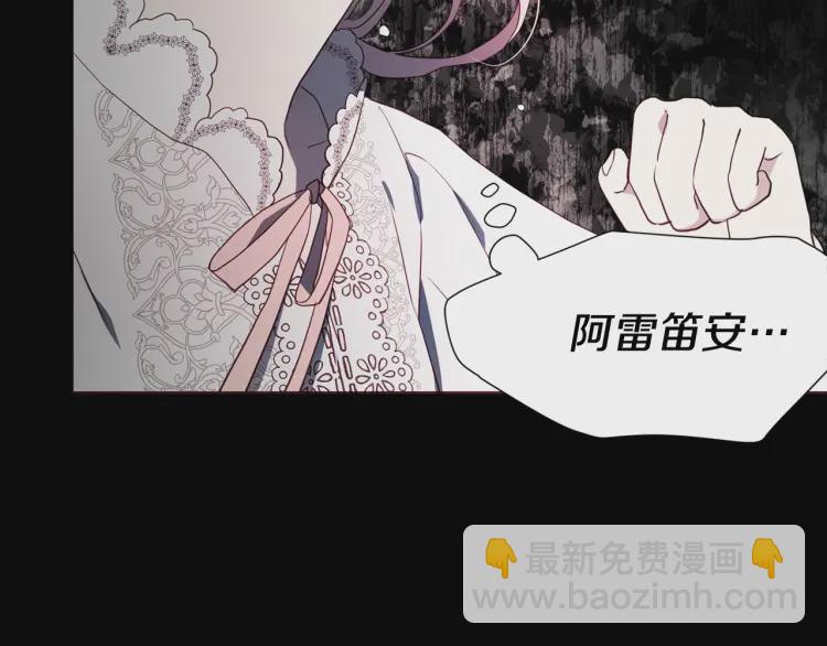第38话 腿软165