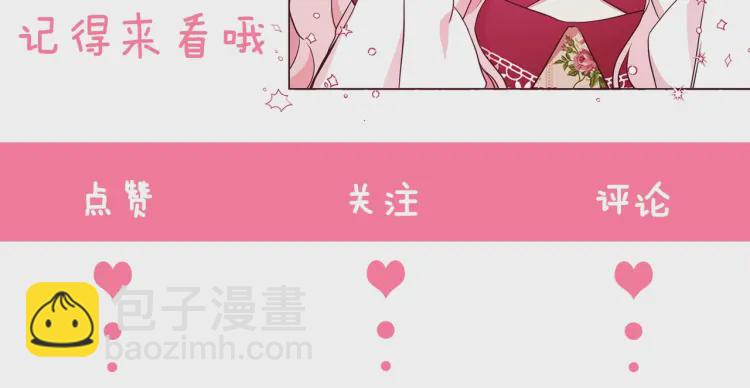 第38话 腿软168