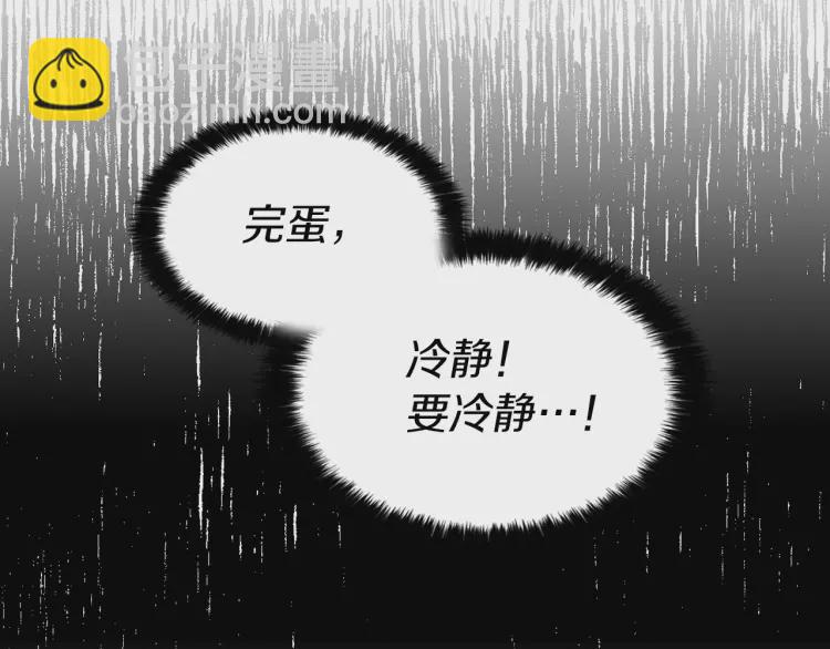 第38话 腿软17