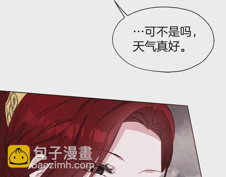 第38话 腿软20