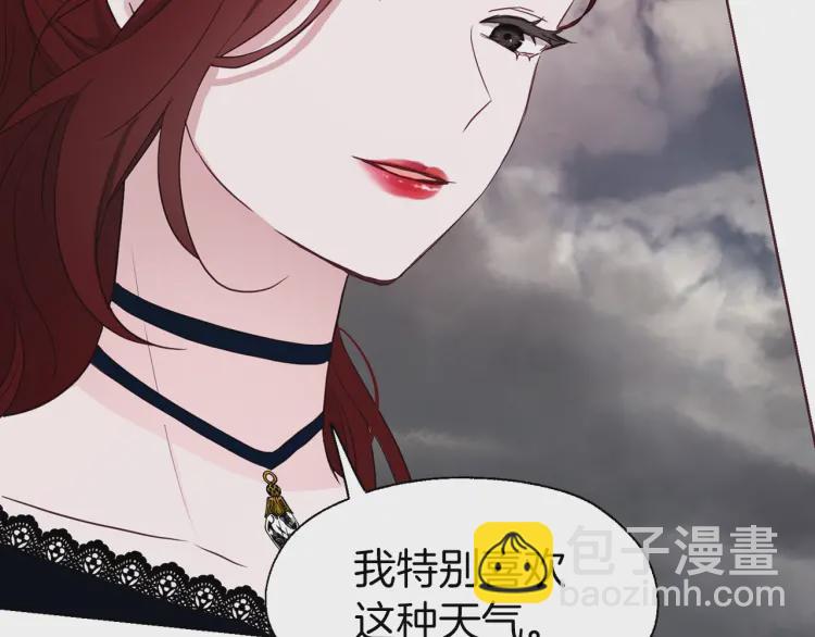 第38话 腿软21