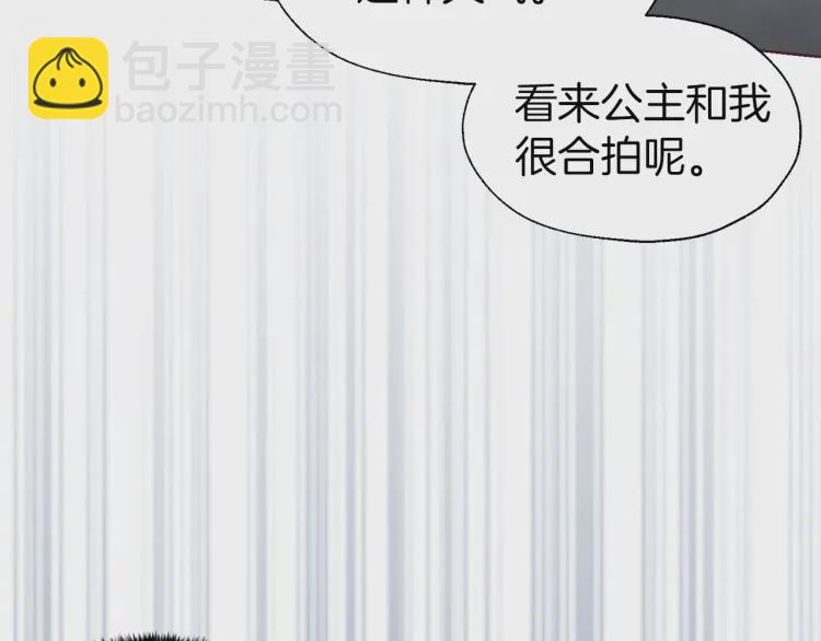 第38话 腿软22