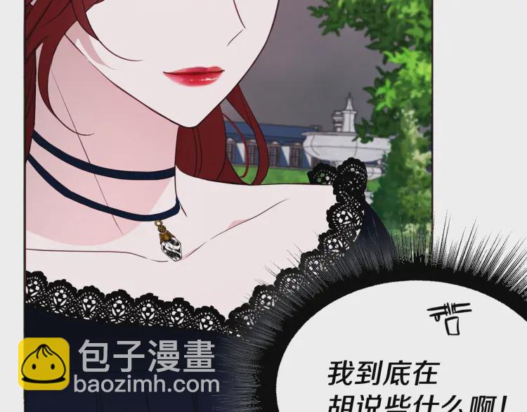 第38话 腿软26