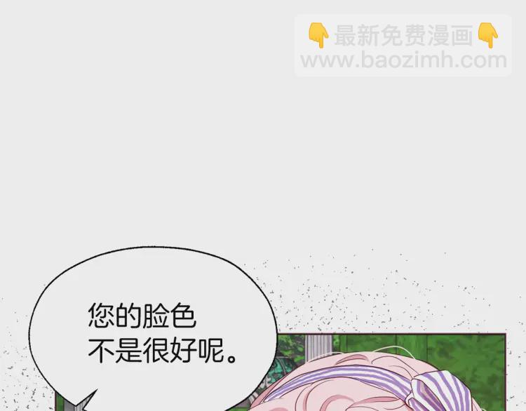 第38话 腿软28